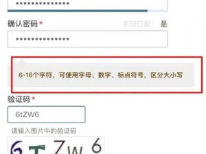 精品区一码二码三码四码 MBA 是什么？有什么作用？