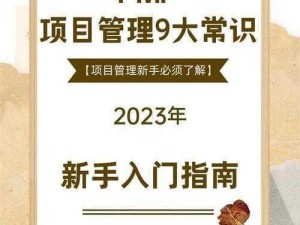 为什么深入浅出 PMP 不慎意外走红？如何解读其背后的原因？