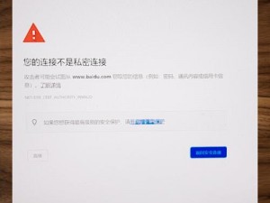 网页海角网页版为什么不能登录？有哪些最新破解方法？