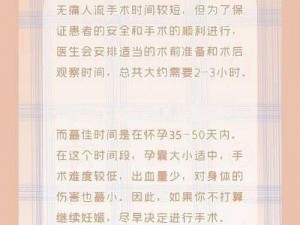 最新科技解决和儿子意外怀孕的烦恼