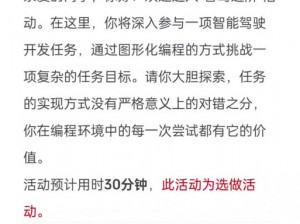 无限试驾2开局攻略：掌握技巧提升车辆选择与赛事成绩达成满分突破