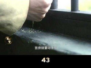 《悬空城驻防技巧大揭秘：为何英雄总是拖不上去？》