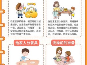 幼儿 1500 部视频资源，如何获取？有哪些注意事项？