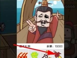 揭秘《三国哈哈哈》第25关：攻略秘籍助你轻松通关