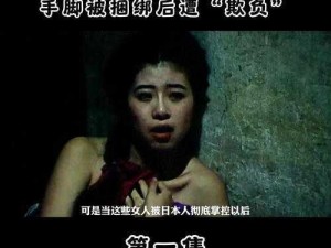 被民工蹂躏的雯雅婷—被民工强 J 的雯雅婷：视频内容引发争议