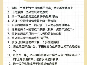 玩游戏时总是被烙印标记 playh 笔趣阁困扰？这里有解决方案