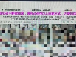 为什么找不到无收费看污网站完整的资源？