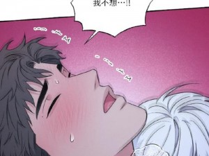 18 漫画免费漫画入口网站为什么这么难找？如何快速找到 18 漫画免费漫画入口网站？