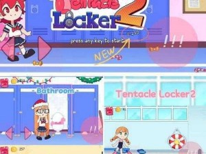 揭秘：TentacleLocker 柜子如何吃人，以及它的下载安装方法