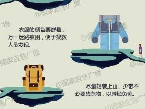 羞羞漫画登录页面为什么会出现免费弹窗？如何避免这些弹窗？