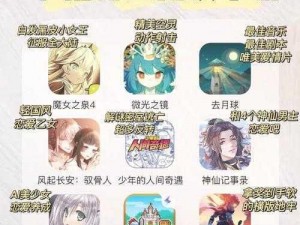 绅士 RPG 游戏安卓汉化像素风格，如何选择？