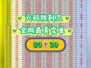 无人区码一码二码三MBA智库、无人区码一码二码三 MBA 智库，究竟有何秘密？