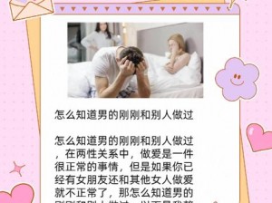 老公找个男的一起玩我怎么办—老公找个男的一起玩，我该怎么办？