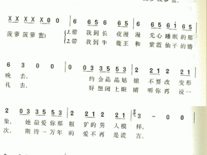 蜜瓜啦啦啦菠萝蜜啦啦啦歌曲、这首蜜瓜啦啦啦菠萝蜜啦啦啦歌曲，旋律动感十足，你一定听过