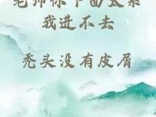 老师你下面为什么这么紧？