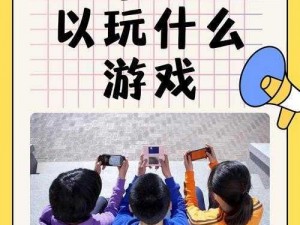 迪士尼疯狂猜图鸟和柳条答案：一场充满挑战与乐趣的游戏之旅