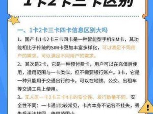 为什么日韩精品卡会出现 1 卡 2 三卡四卡乱码？