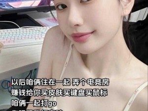 CSGO 暴躁小老妹视频为何取消收费通道？