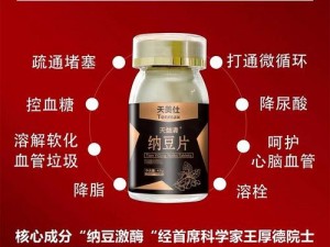 国精产品999永久天美;国精产品 999 永久天美真的有那么好用吗？