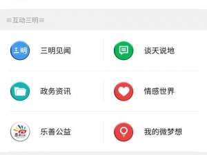 芭乐下载 APP 官方网站：为什么找不到？如何下载？怎样安装？