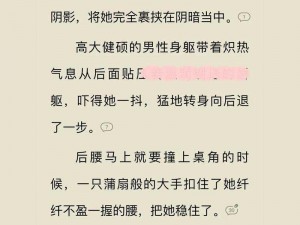 下乡被cao到哭H-下乡被糙汉弄到哭是一种怎样的体验？