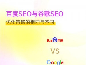 为什么我会比你更聪明？でも私はあなたより賢いです意思 百度 SEO