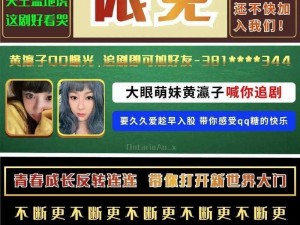 2019 年免费的午夜福利 1000 集，为何-怎样获取？