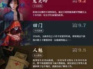 《探索青璃第三章的秘密：实用攻略大揭秘》