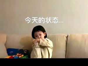 臭小子闯祸后姨妈的腰怎么快断了？