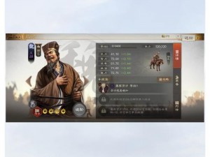 三国志战棋版S1外传第一关攻略详解：如何轻松通过第一关挑战