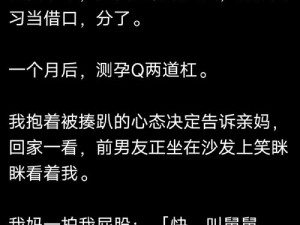 教授好会c1v1笔趣(如何评价教授好会的 c1v1 笔趣？)