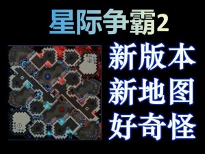 星际争霸 2：点亮全部成就清单的秘诀