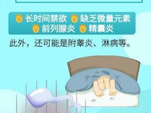 被 10 个男人灌了一夜精子怎么办？