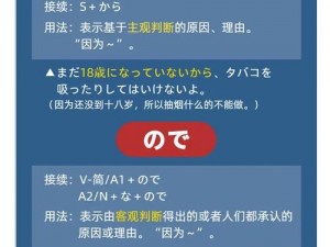 日文中字乱码一二三区别在哪里 日文中字乱码一二三的区别在哪里？