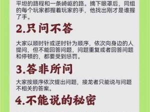 新手游戏秘籍大全：FAQ 解惑，助你轻松上手