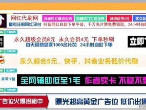 黄金网站 app 视频大全，为什么找不到你想要的？如何快速找到心仪的视频？怎样筛选出高质量的视频？