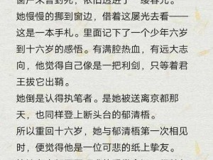 言教授要授撞坏了,言教授要授在停车时不小心撞坏了自己的车，他该如何向爱车道歉呢？