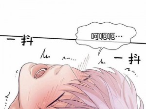 韩国 YY 无遮羞成人漫画为什么不能在线观看？如何解决？