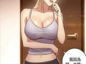 为什么找不到差差免费漫画入口页面在线阅读？如何解决这个问题？