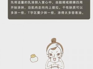 W 永久 9392W 乳液真的永久吗？该乳液的使用方法是怎样的？