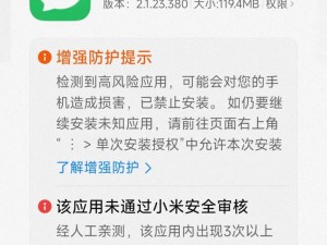 为什么我的 MIYA1173 跳转接口无法使用？该如何解决？