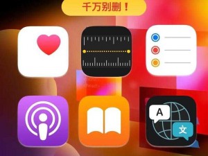 APP 软件为何如此受欢迎？它有哪些独特之处？