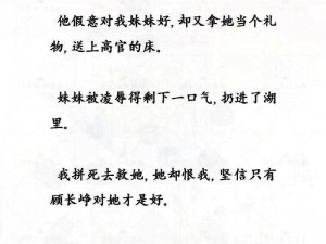 春泥小说网为什么能成为众多小说爱好者的首选？它有哪些独特之处？