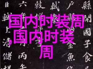 男人的坤巴扎进女人的坤巴里、男人的坤巴如何扎进女人的坤巴里？