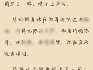 骨中骨父女作者长安粒粒的作品为何如此受欢迎？