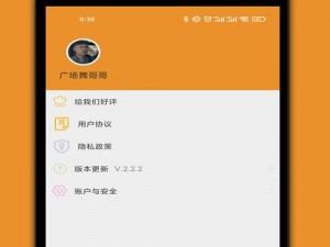 芭乐视视频下载 iOS 页面免费站长统计为什么要选择？如何实现？有哪些方法？