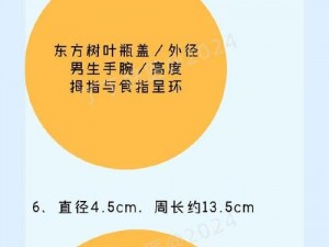 男生下面 20 厘米是一种什么样的体验？尺寸过大如何挺进？