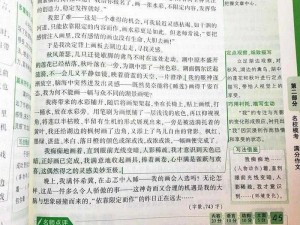 从《帝国时代》中汲取灵感，探索快速解决难题的心得