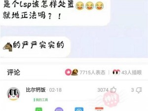 老色社区-如何评价老色社区？