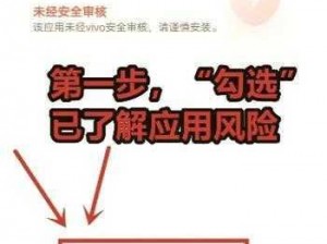 十大禁用 app 软件免费下载大全：为何它们被禁用？怎样安全下载？